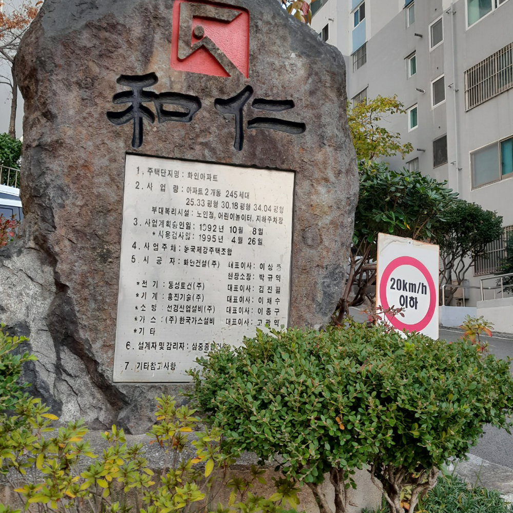 부산전단지배포 연일기획