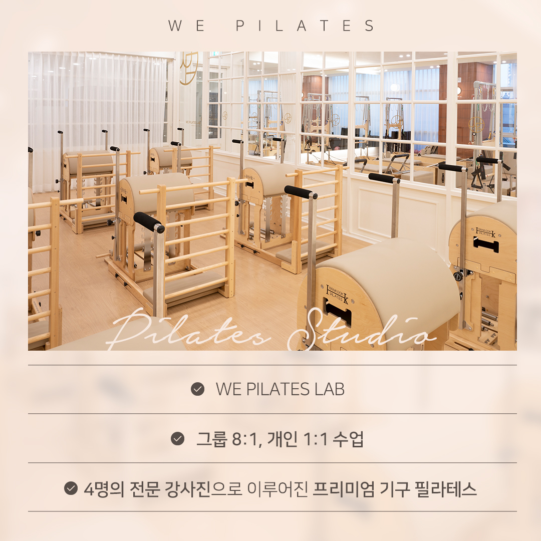 WE휘트니스 첨단점 대표 이미지