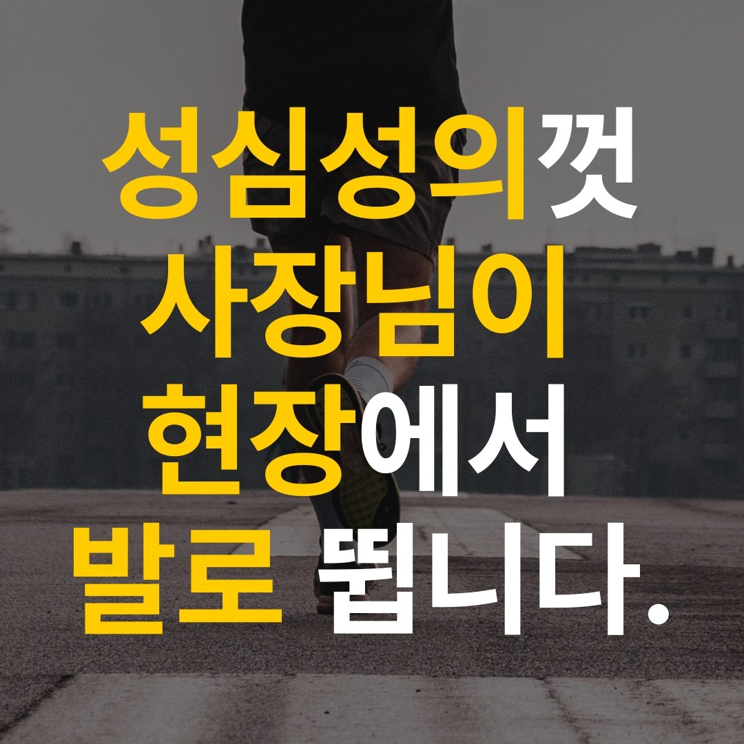 부산전단지배포 연일기획