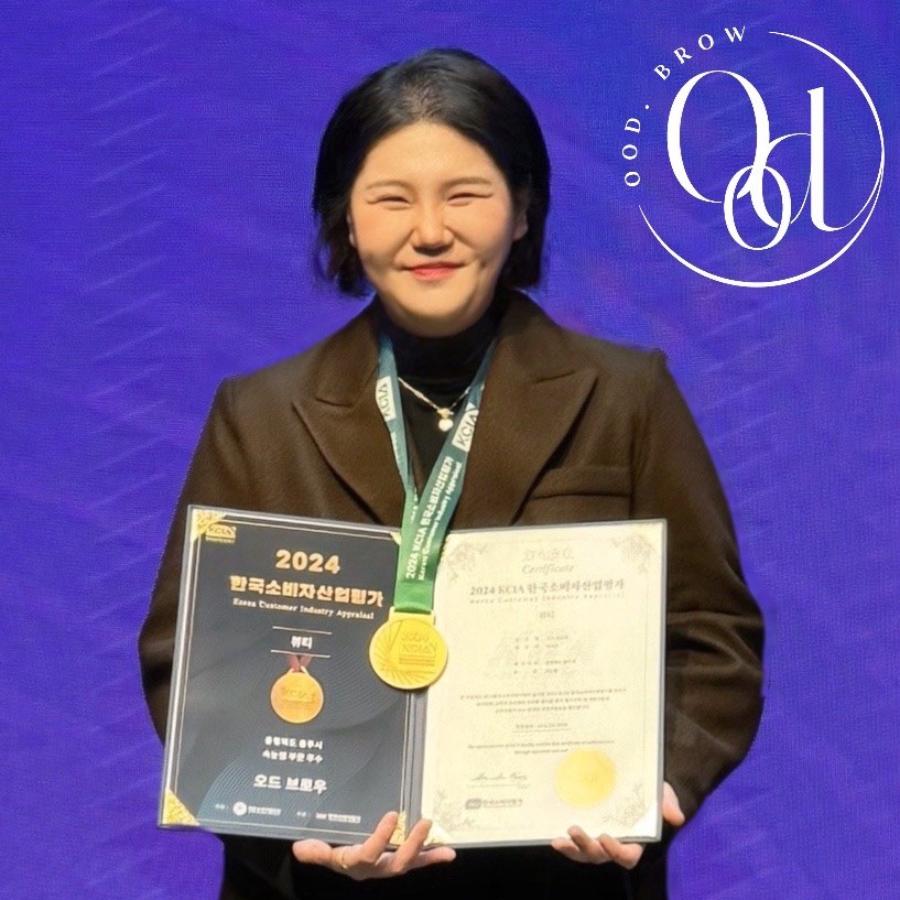 누운 충주속눈썹 전문점 대표 이미지