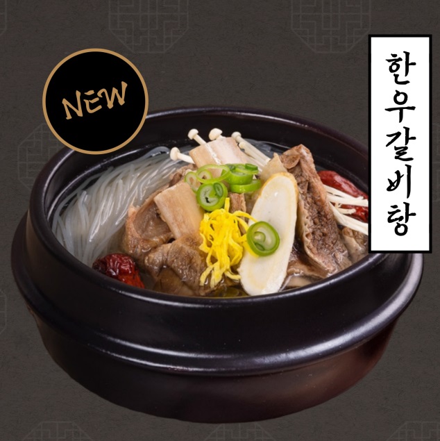 참우리명품한우정육식당
