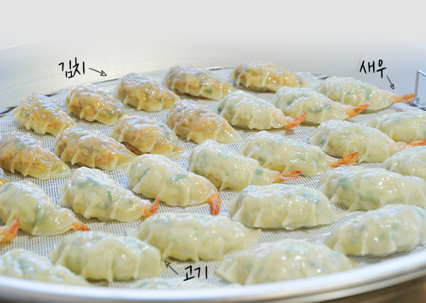 국대손만두