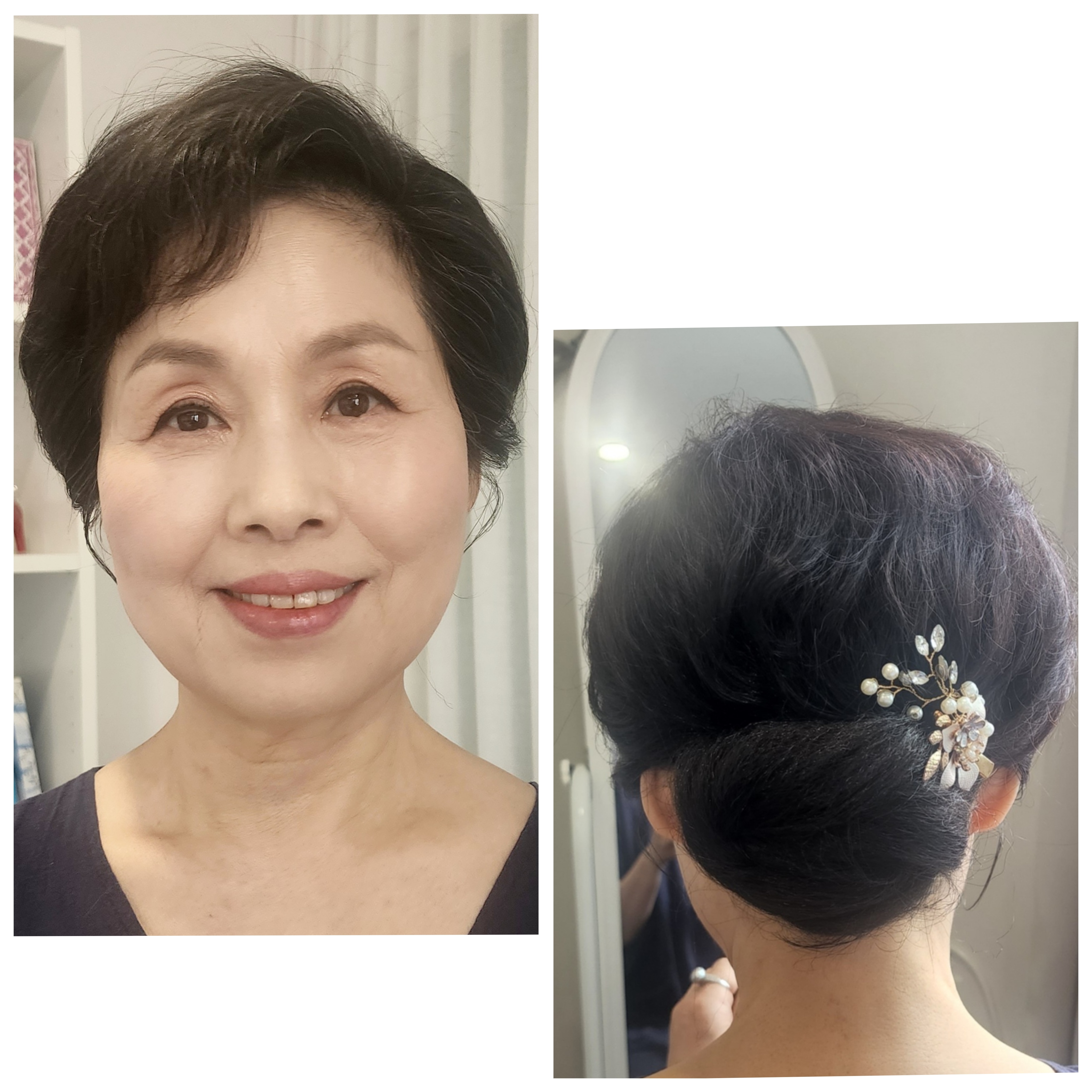 소영이메이크업