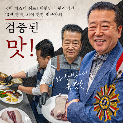 화원애오리 화원옥포점