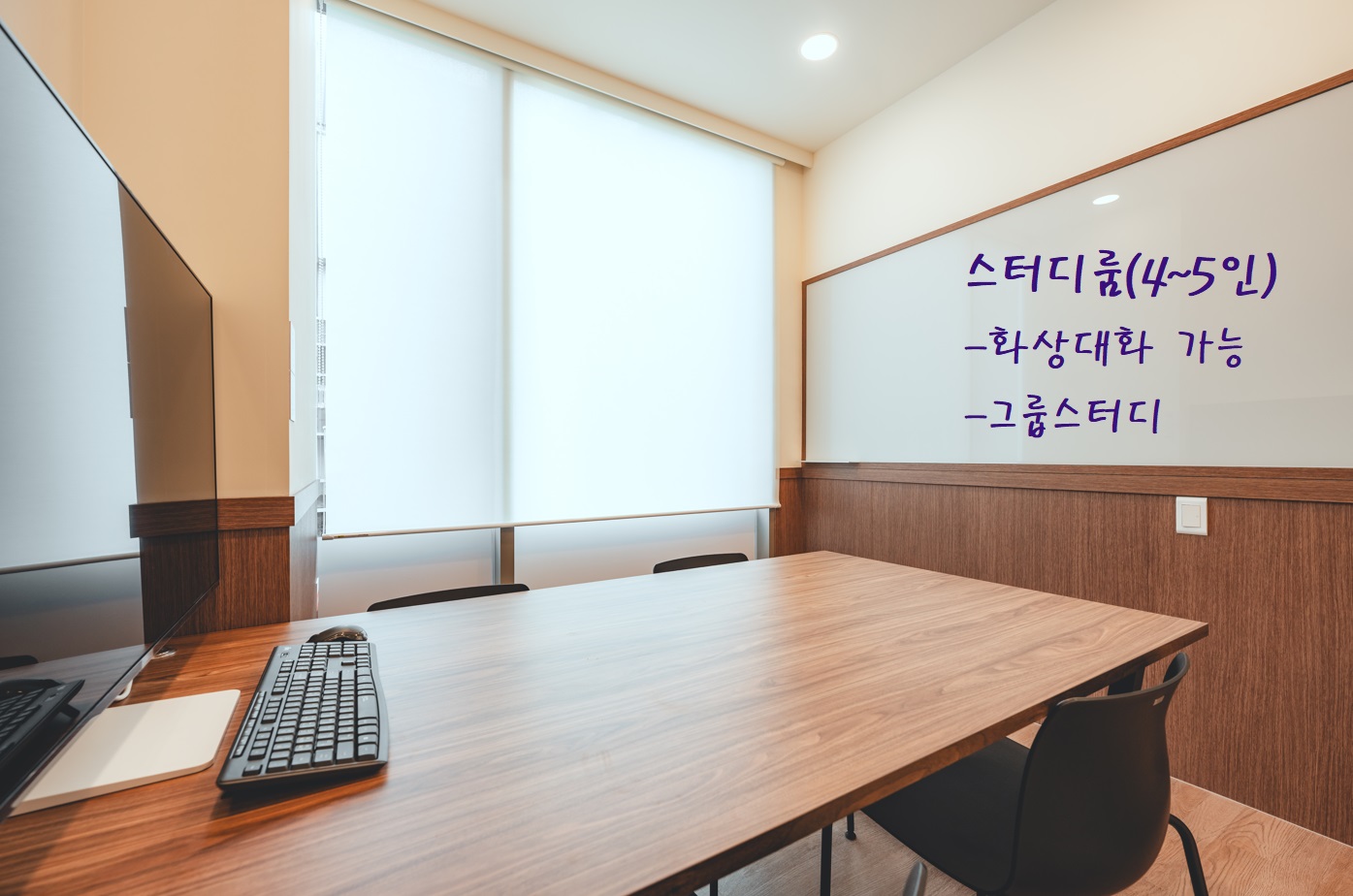 작심스터디카페 창원용호점 대표이미지