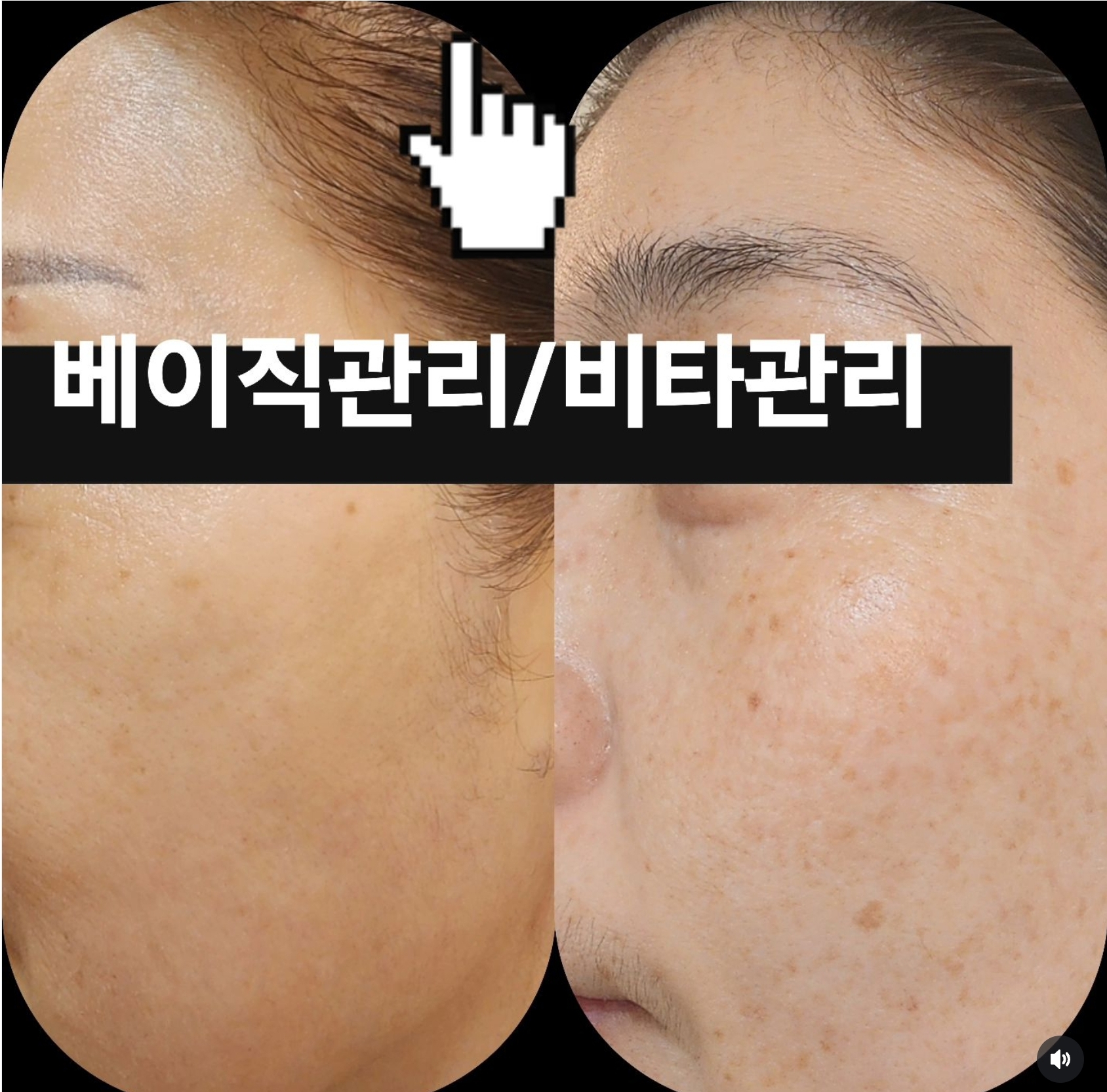 숨호흡하는에스테틱 부산서면전포동점