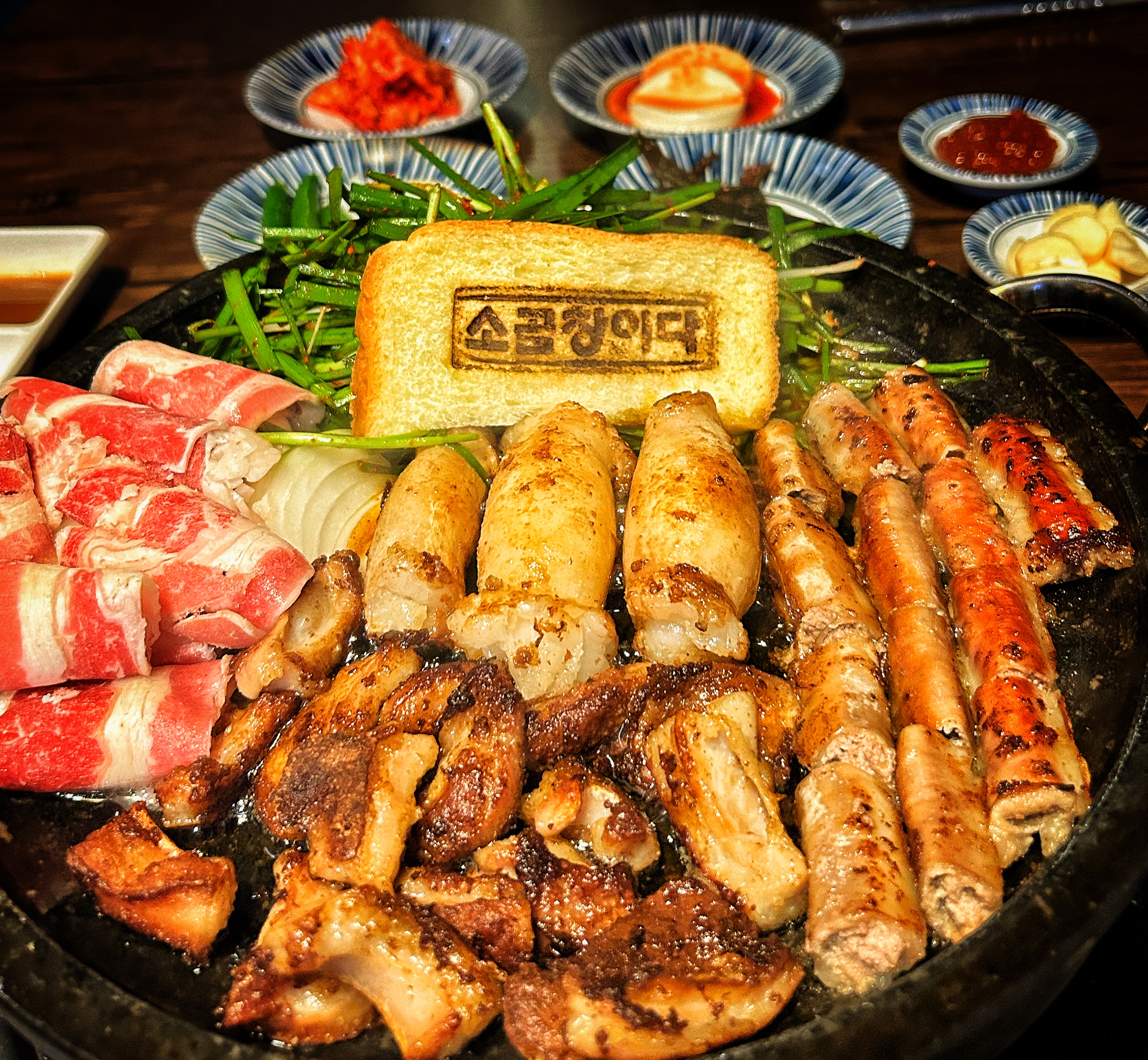 소곱창이다