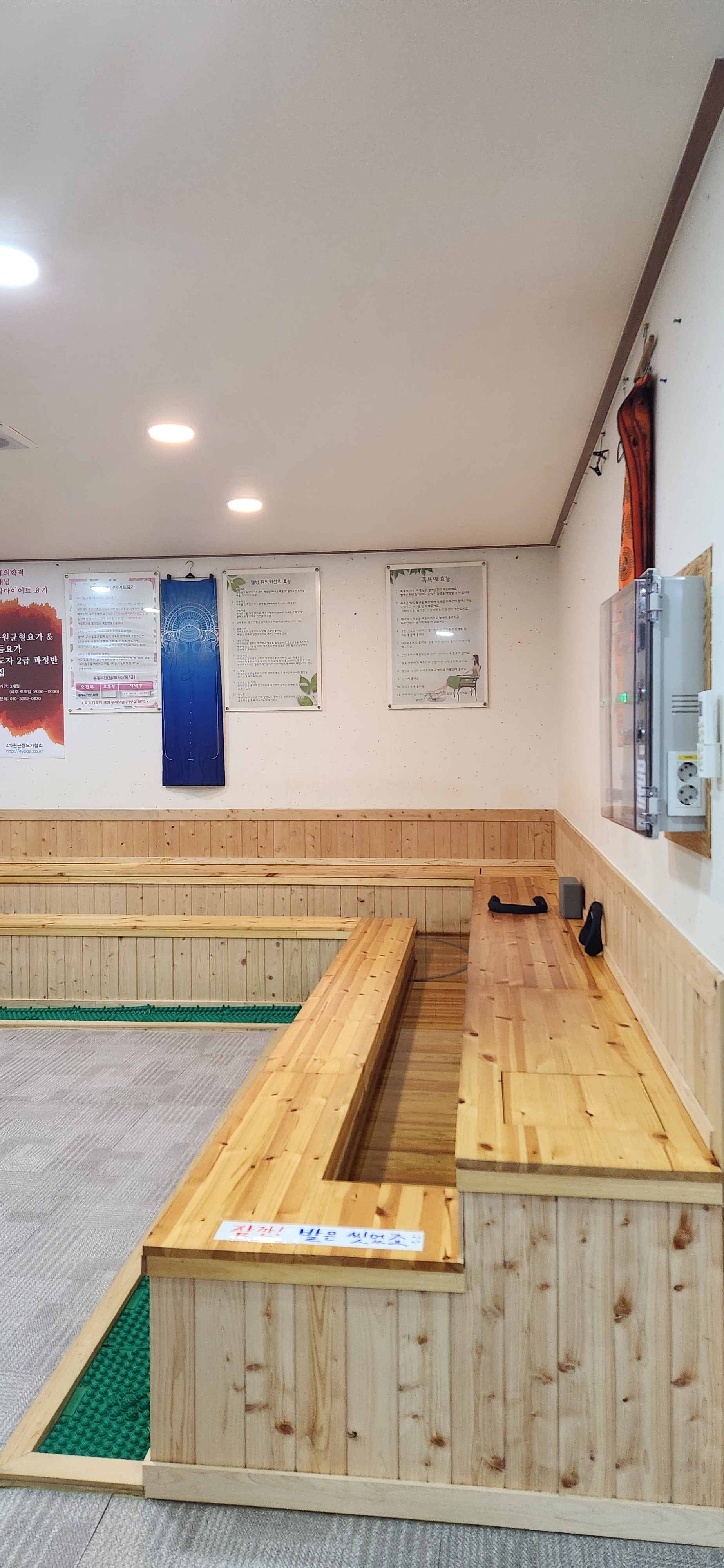 4차원균형다이어트요가원 대방점 대표 이미지