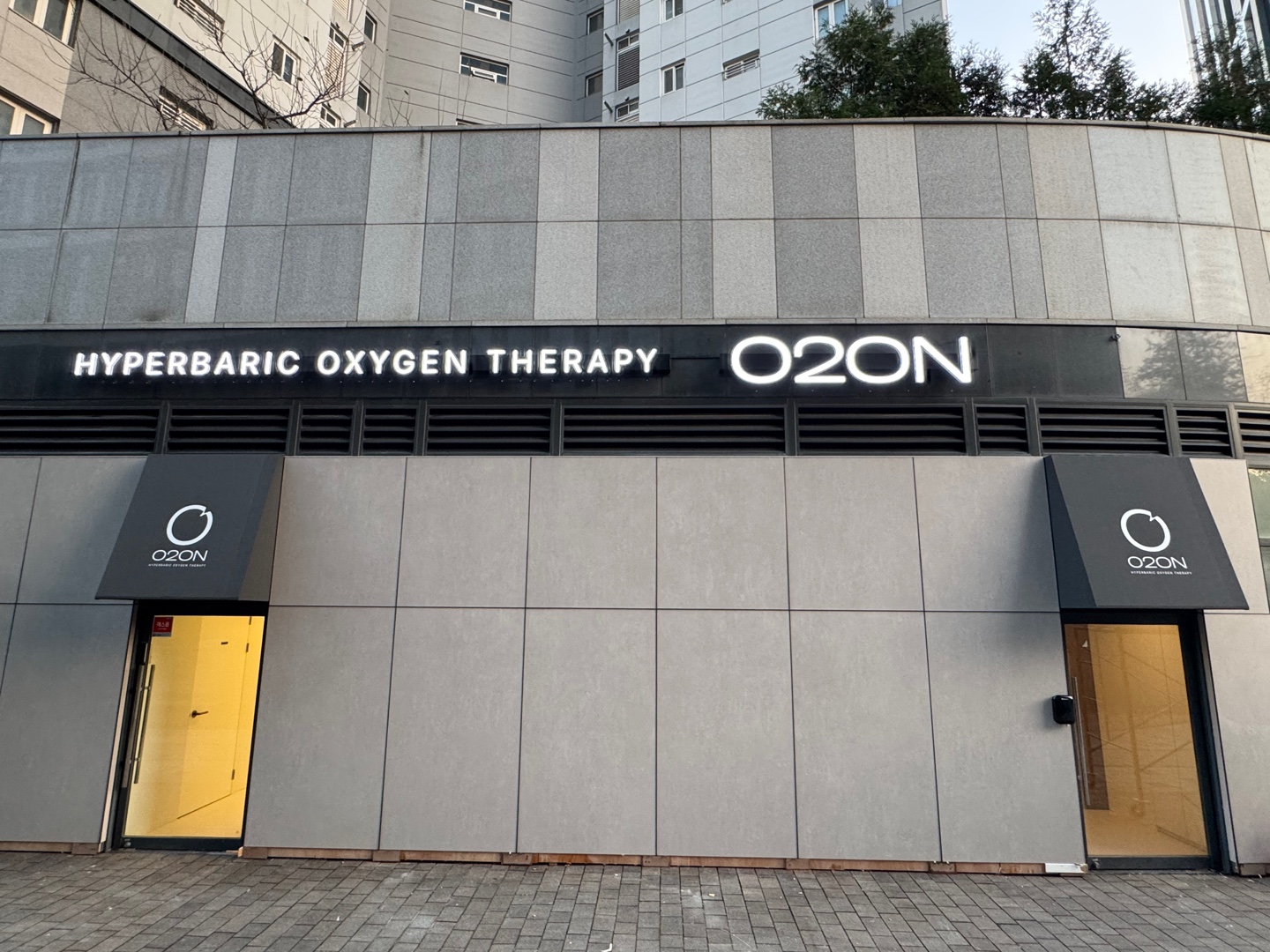 오투온 서울서초직영점