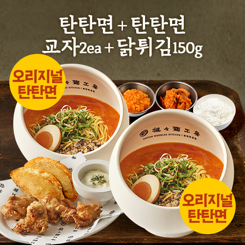 탄탄면공방 홈플러스 아시아드점