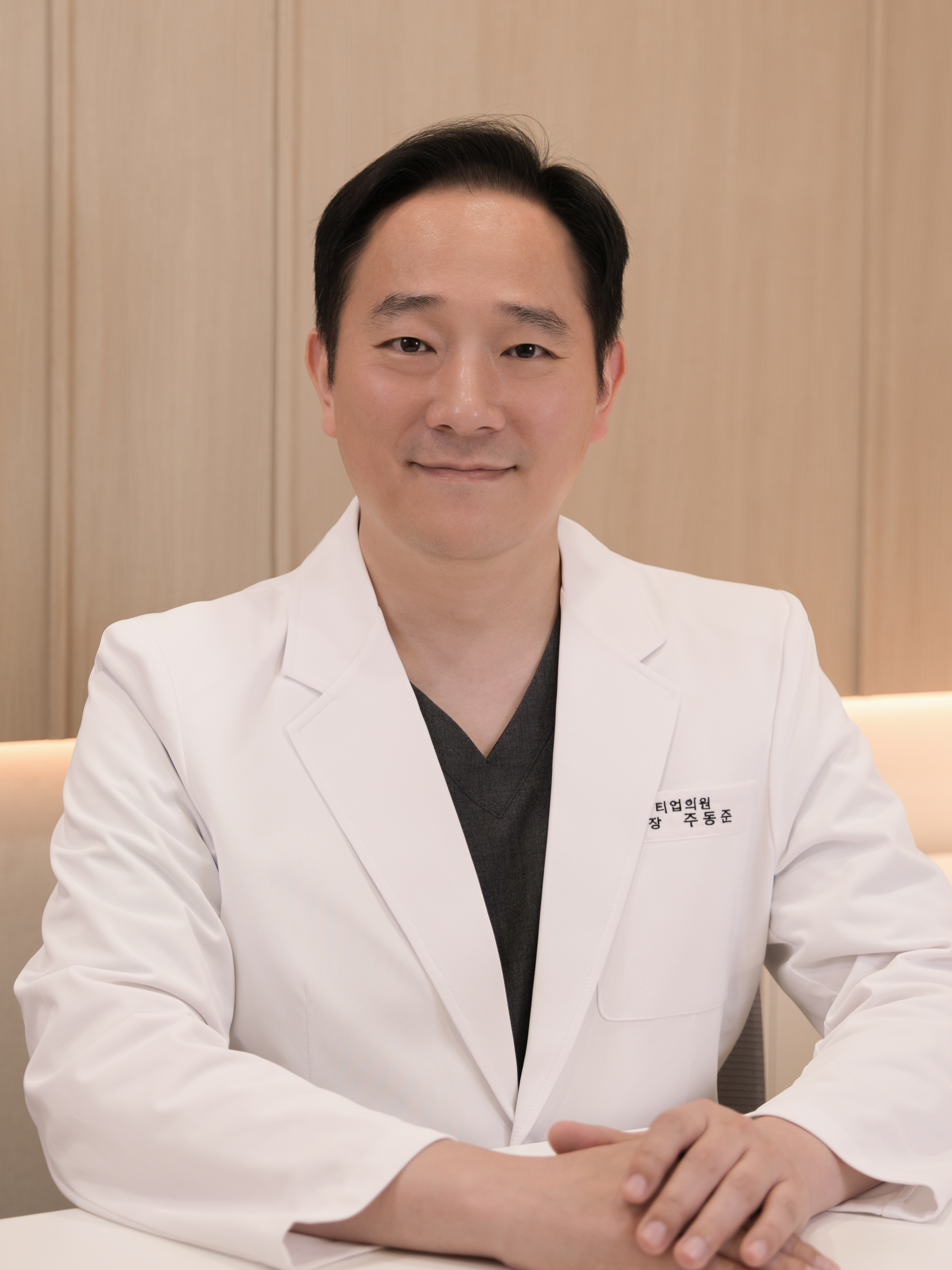 티업의원 대표 이미지