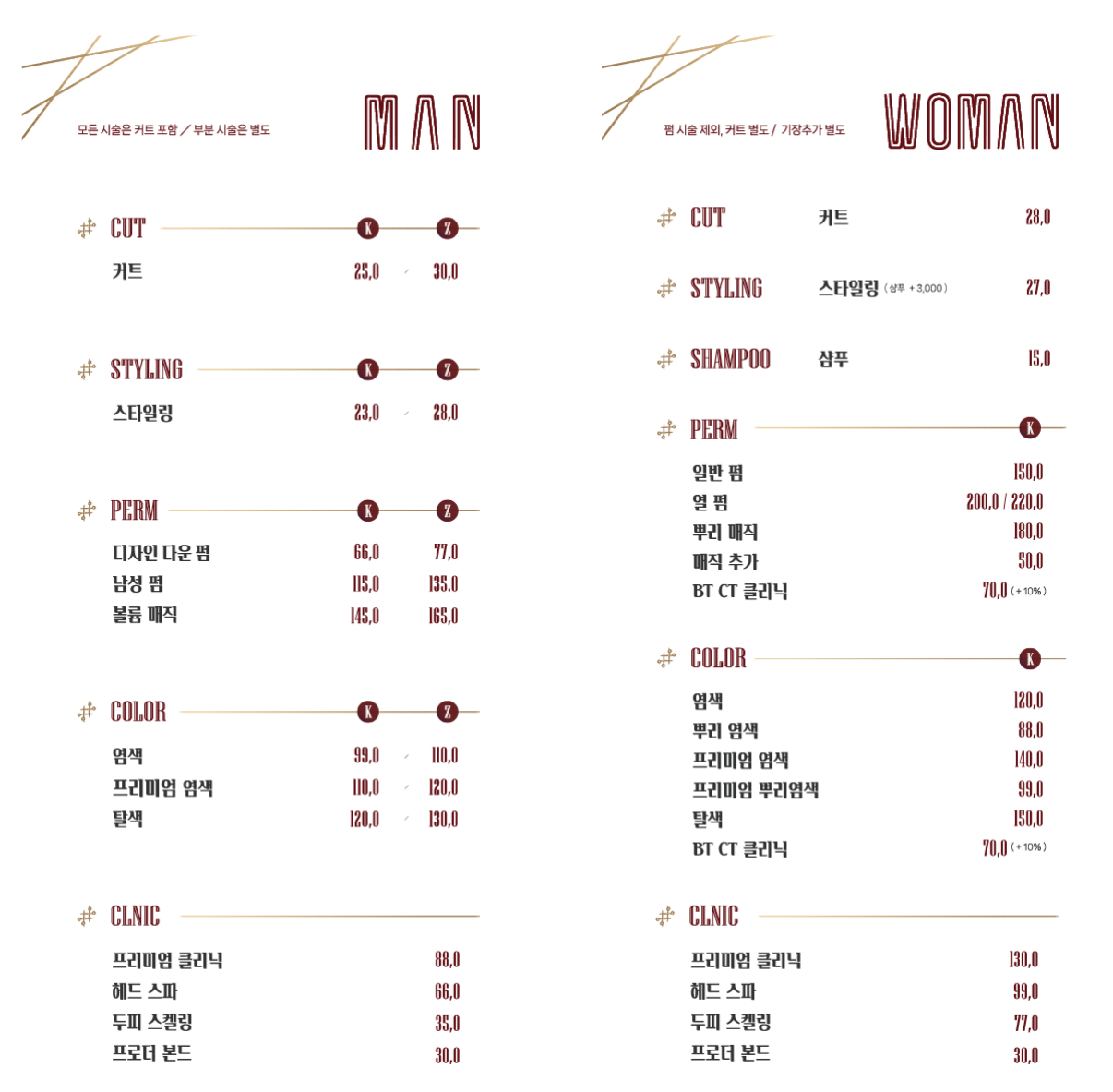 샵일구구일 동탄호수공원점