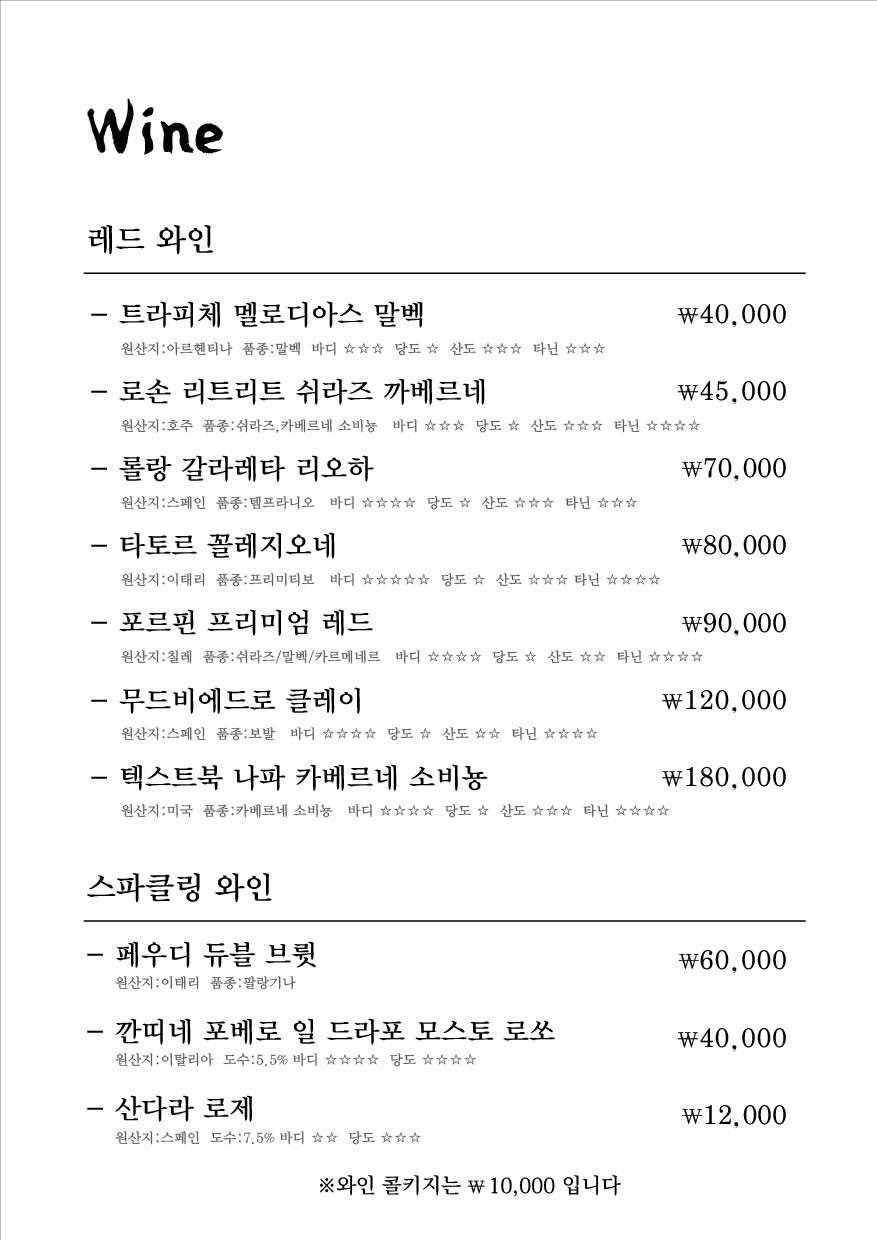 오늘한우