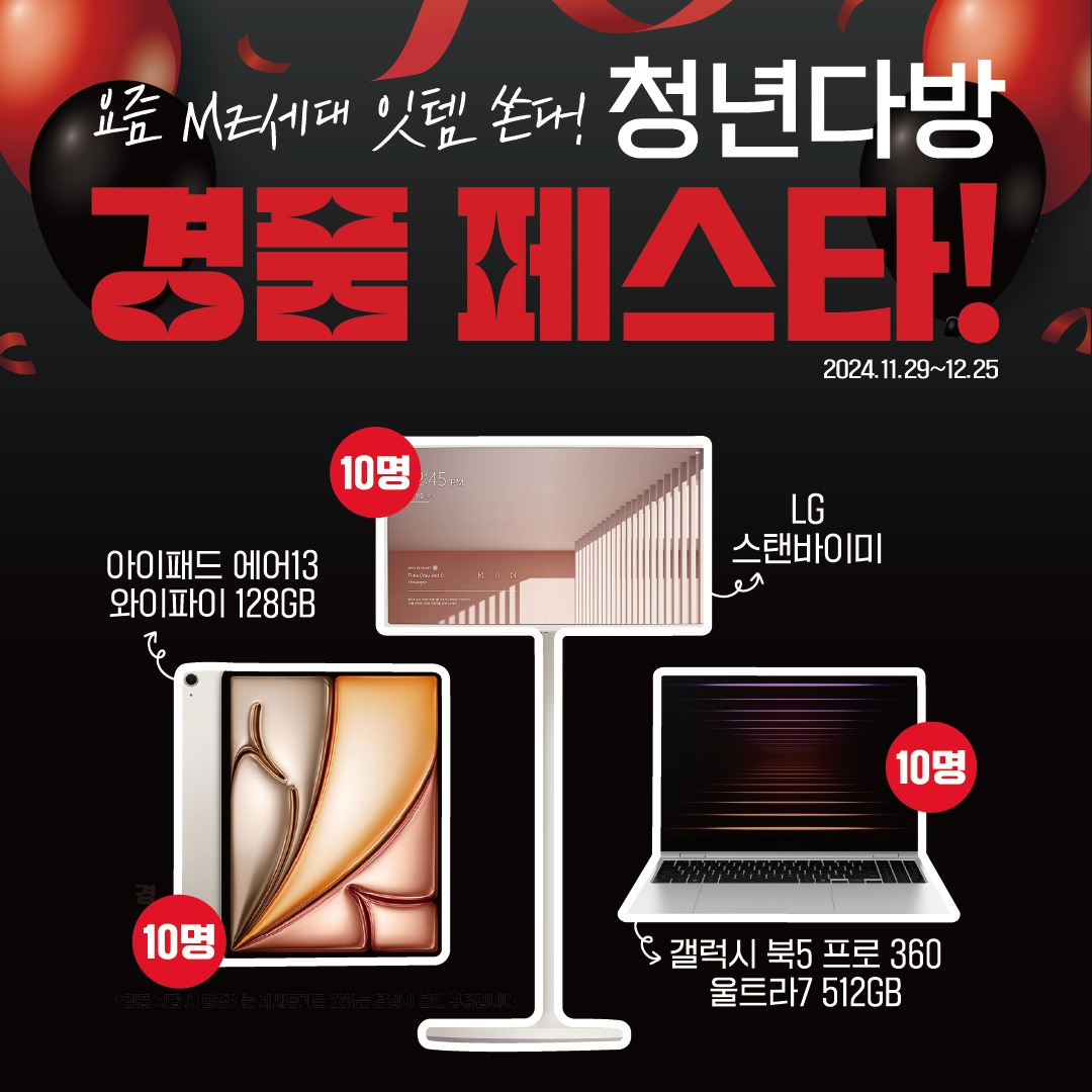 청년다방 영주가흥점