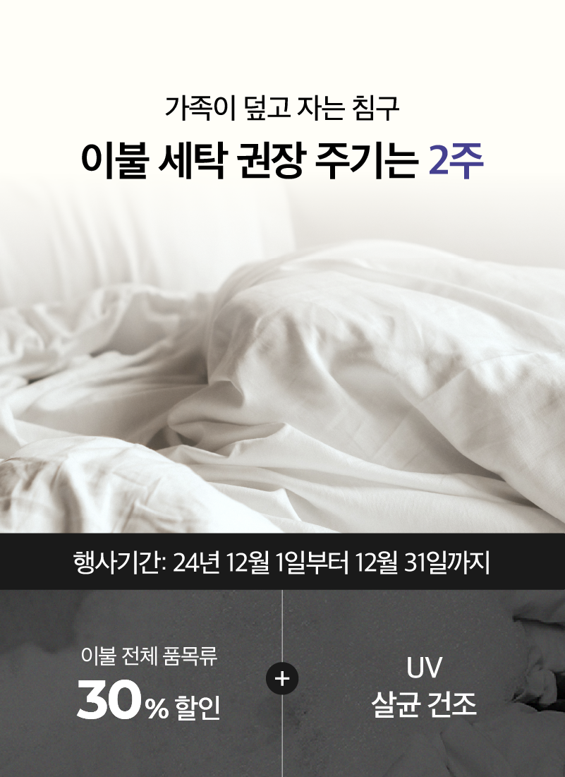 어반런드렛 더 팩토리