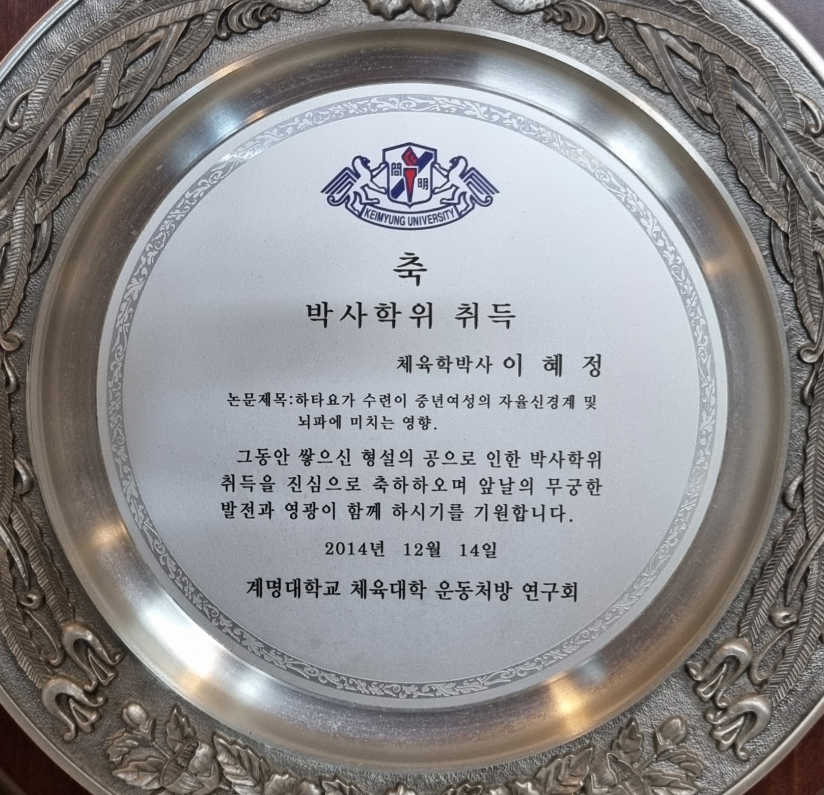 바른자세 요가원 대표 이미지