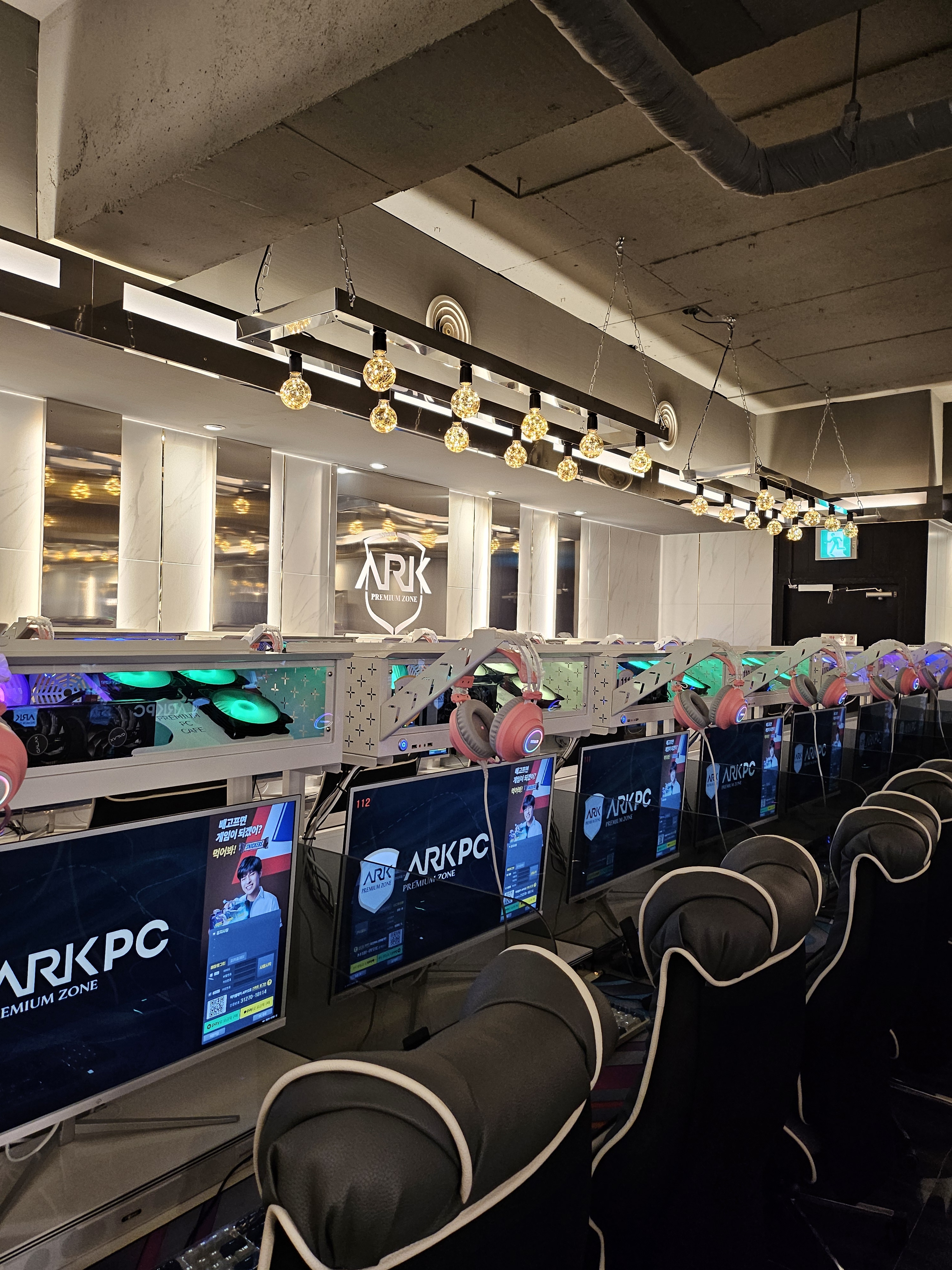 아크 PC방 봉일천점