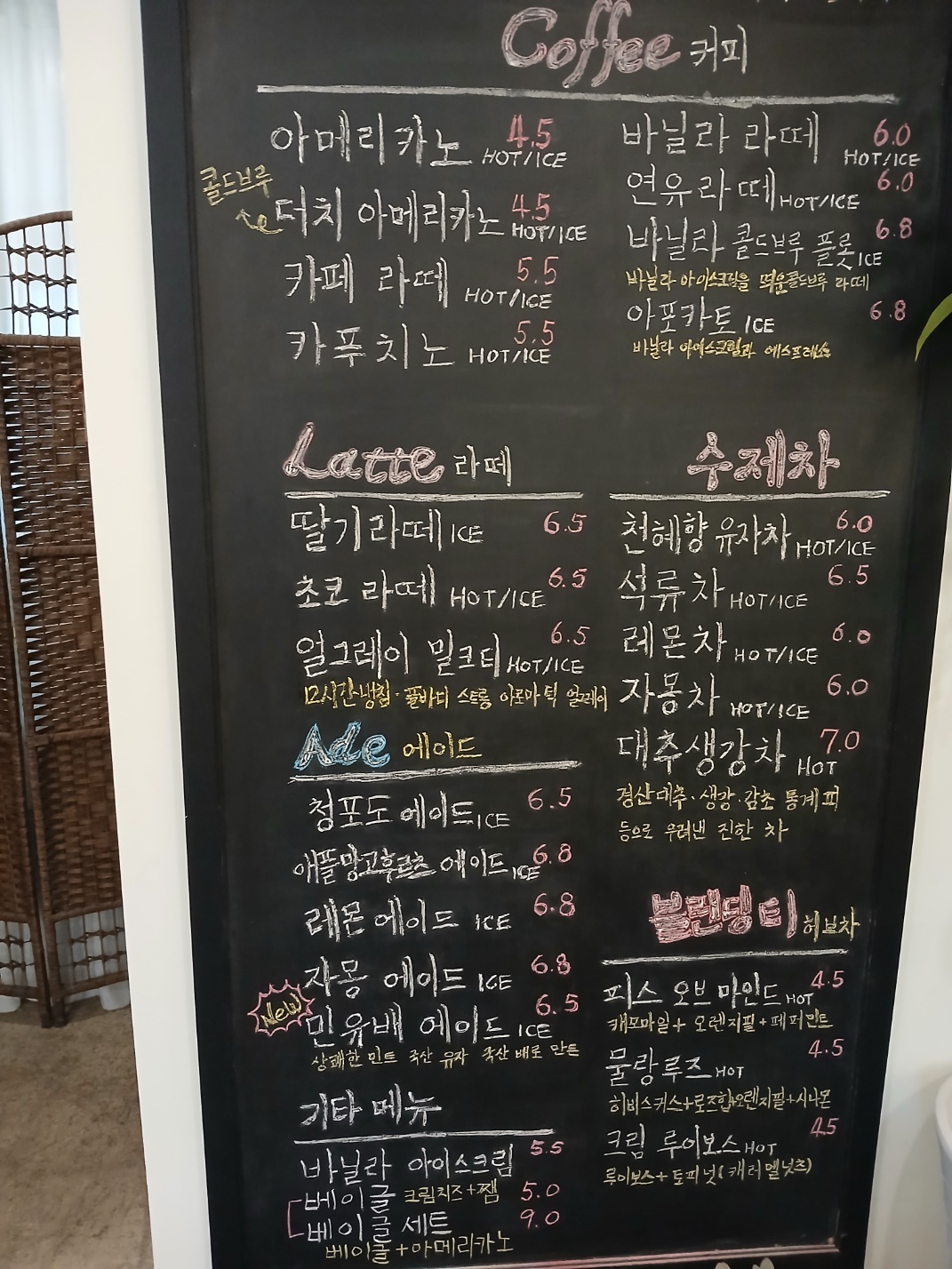 카페 체리빈스