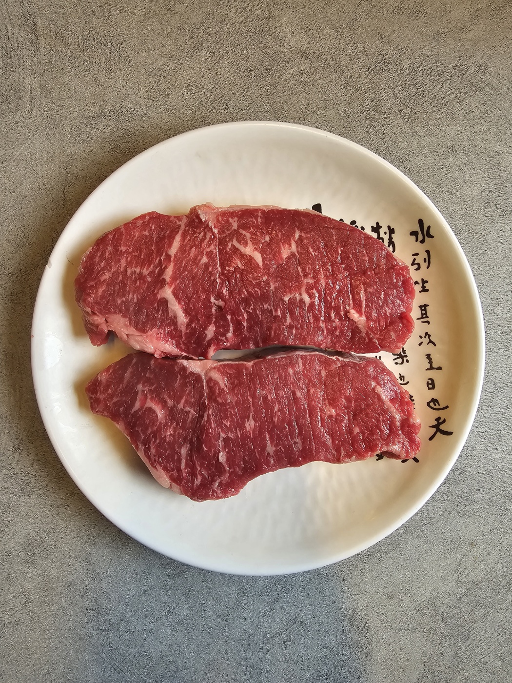 한우정육마당 본점