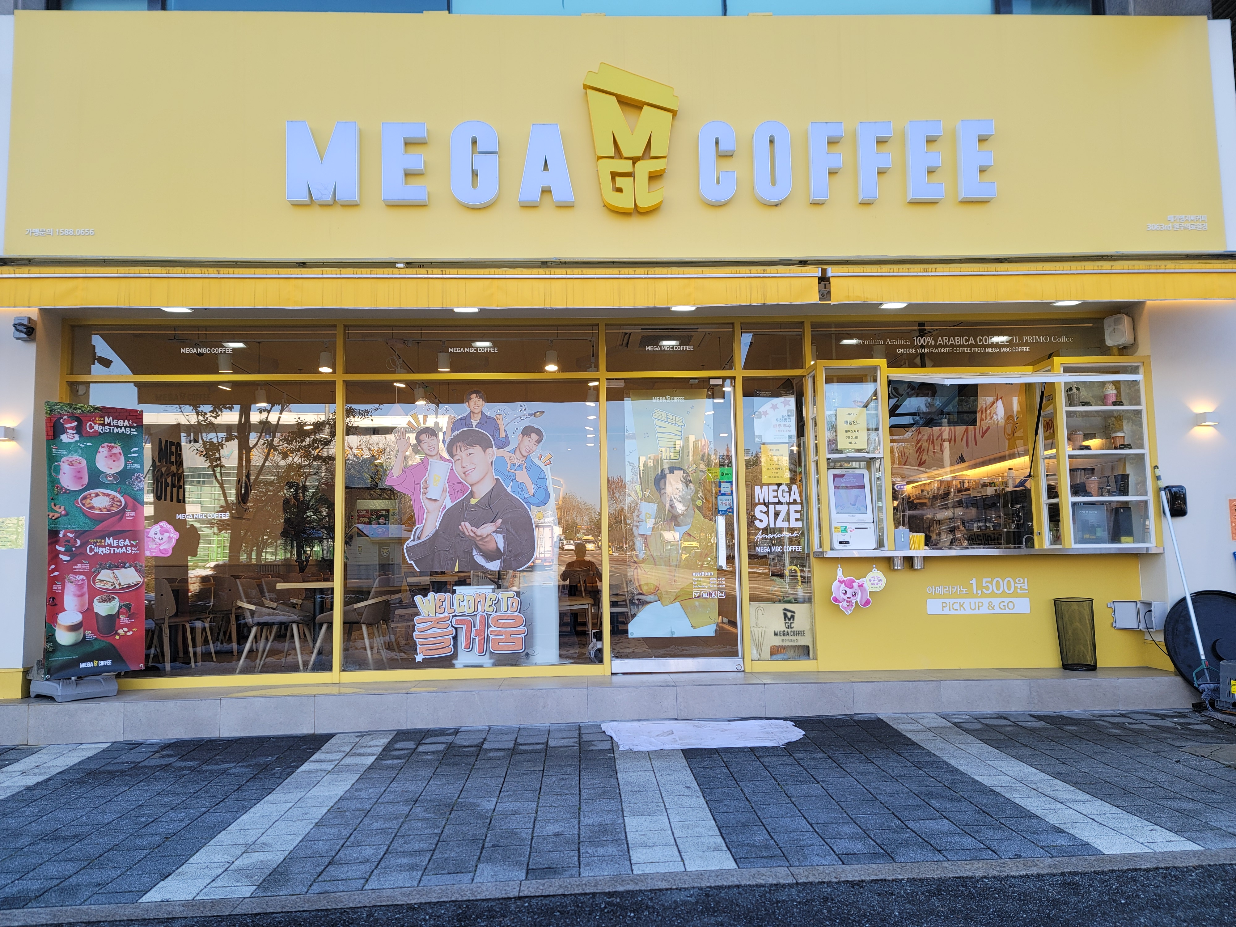 메가MGC커피 원주의료원점