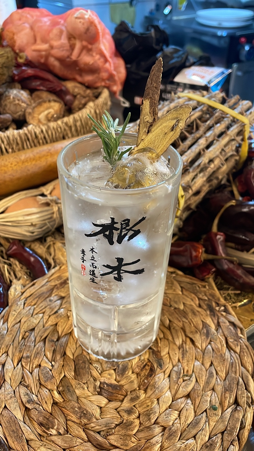 근본하이볼