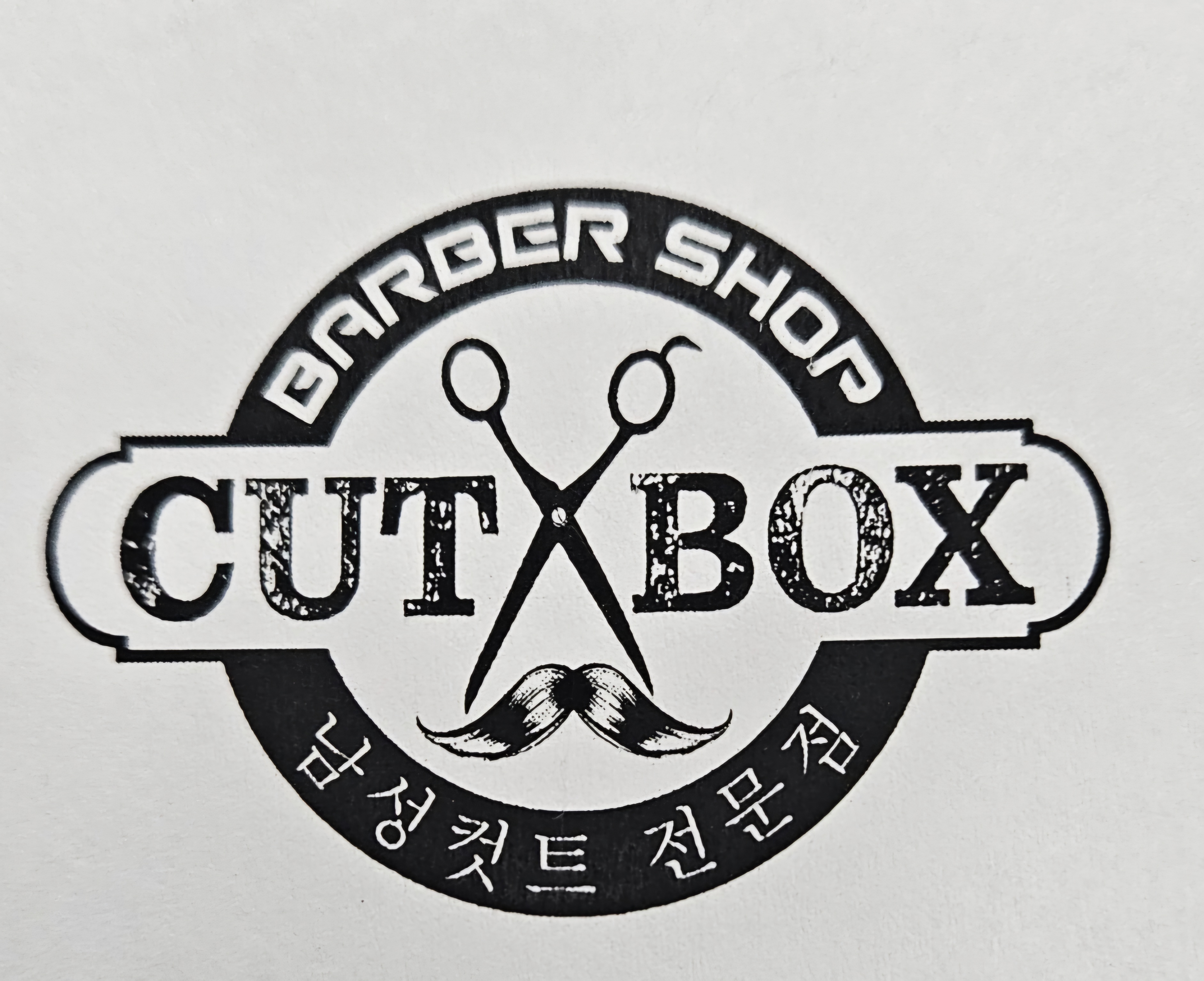 jk이용미용직업전문학원