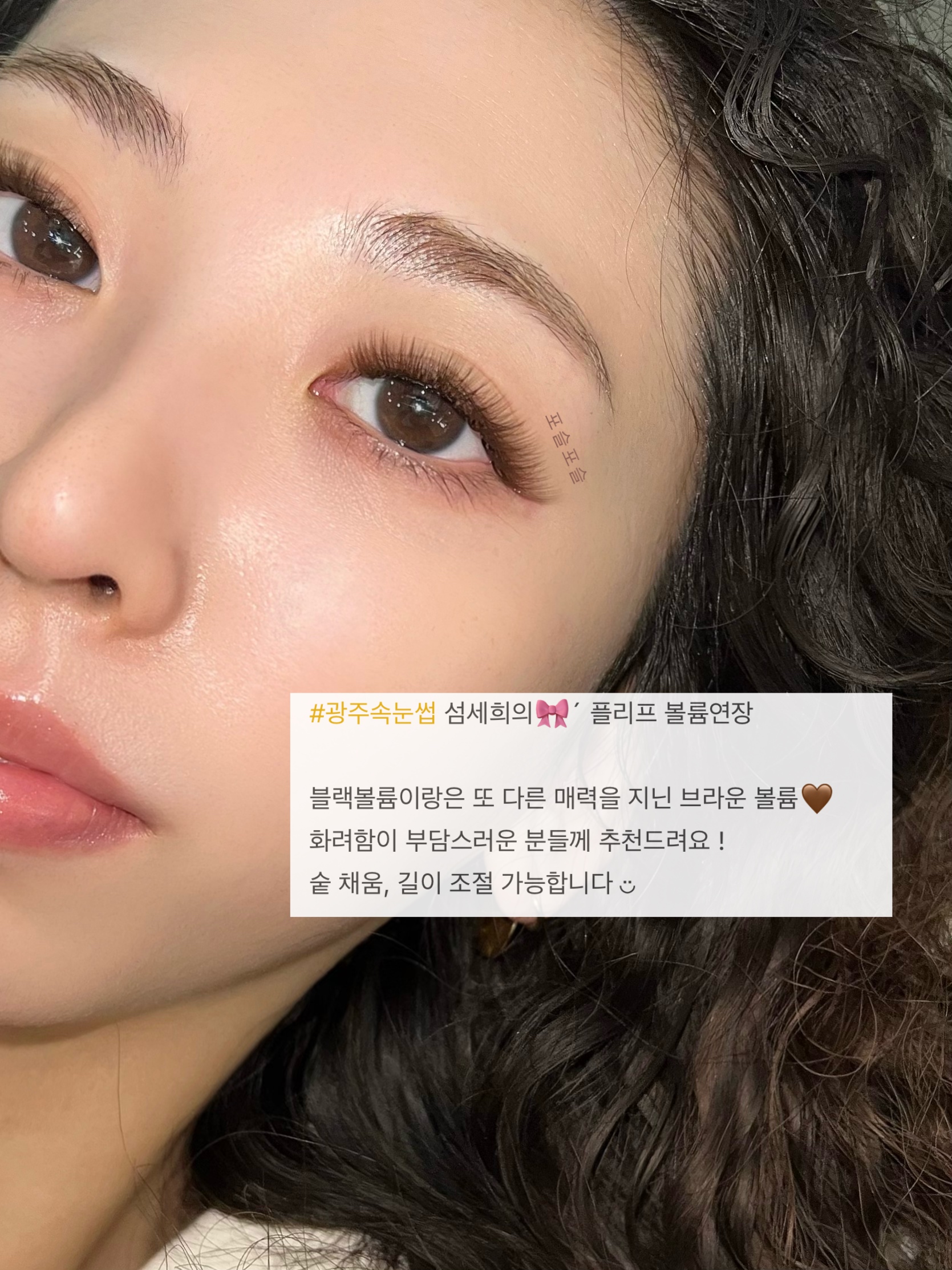 섬세희