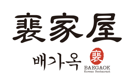 배가옥