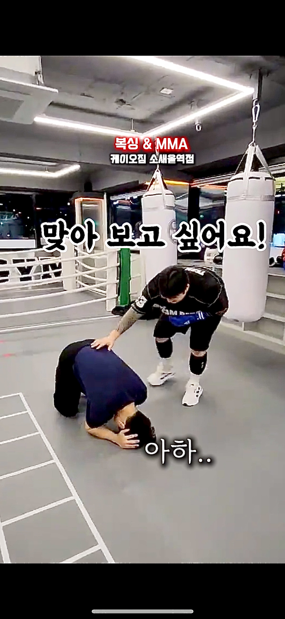케이오짐 소새울역점