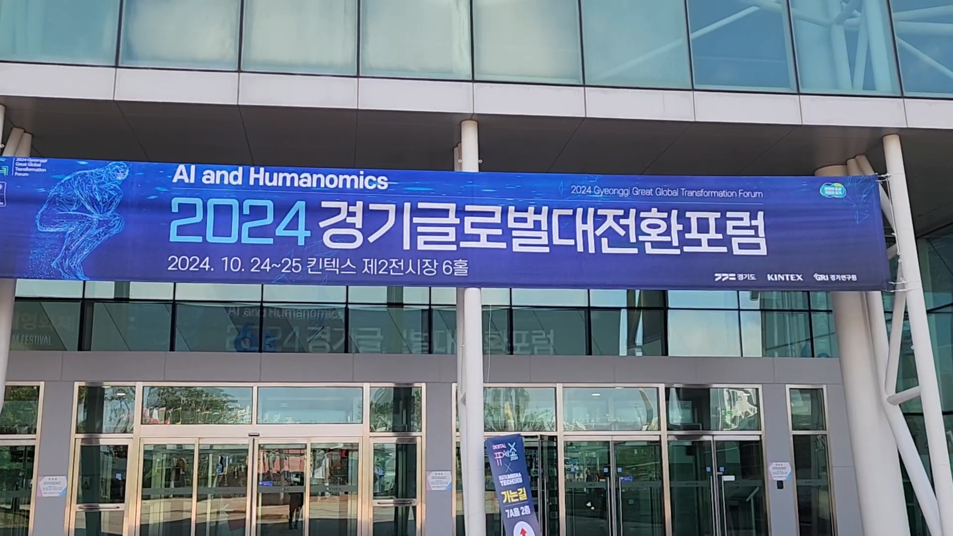 연우앤파트너즈