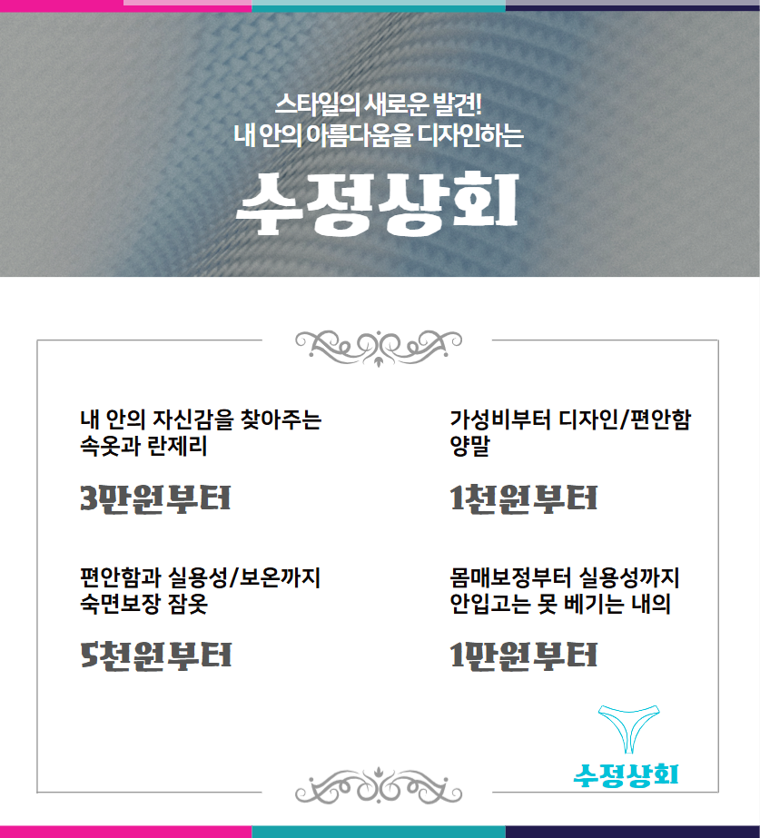 수정상회