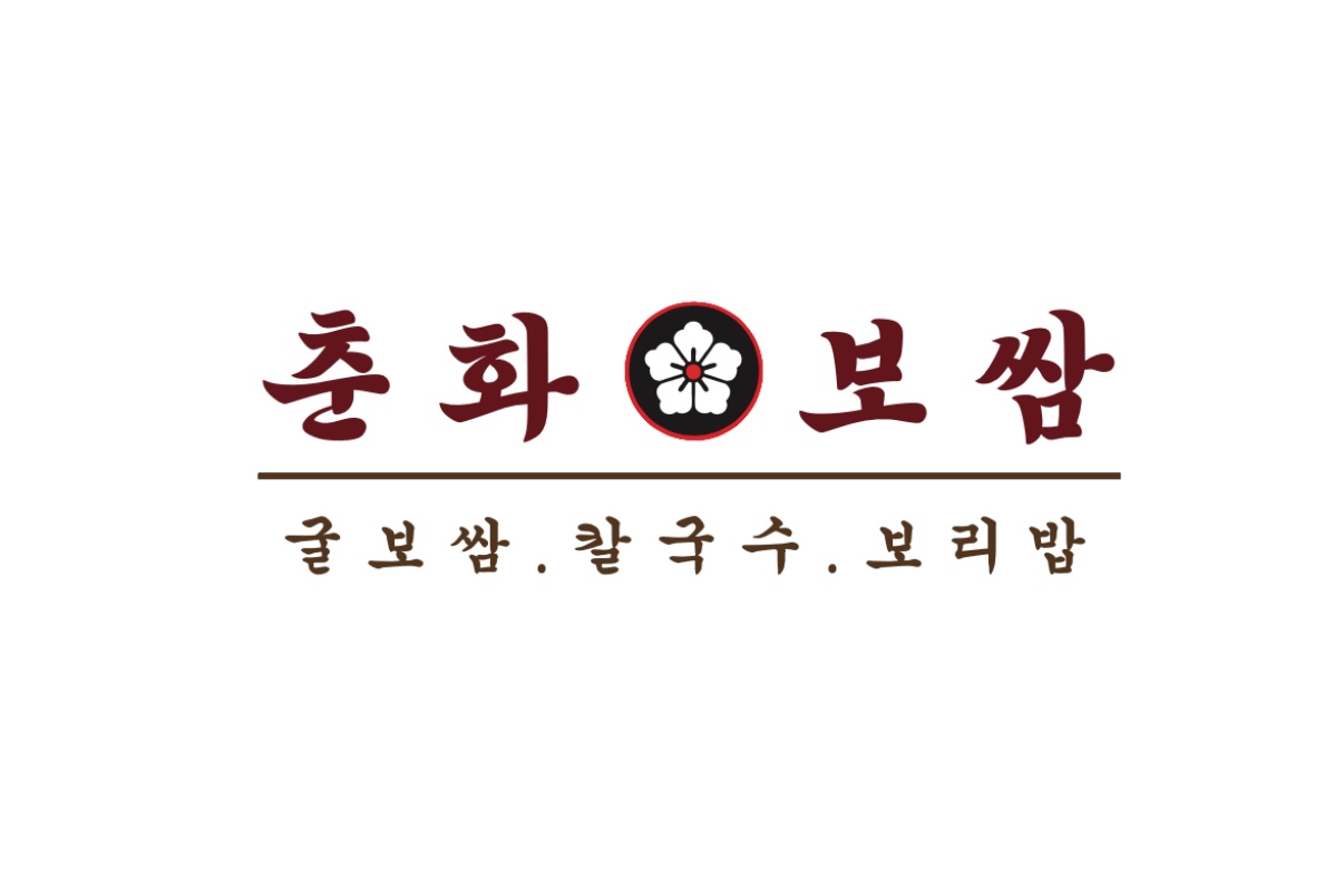 DA.dodo | 보쌈추천 부산 금정구 보쌈잘하는 맛집 방문해 보세요 춘화보쌈 구서점