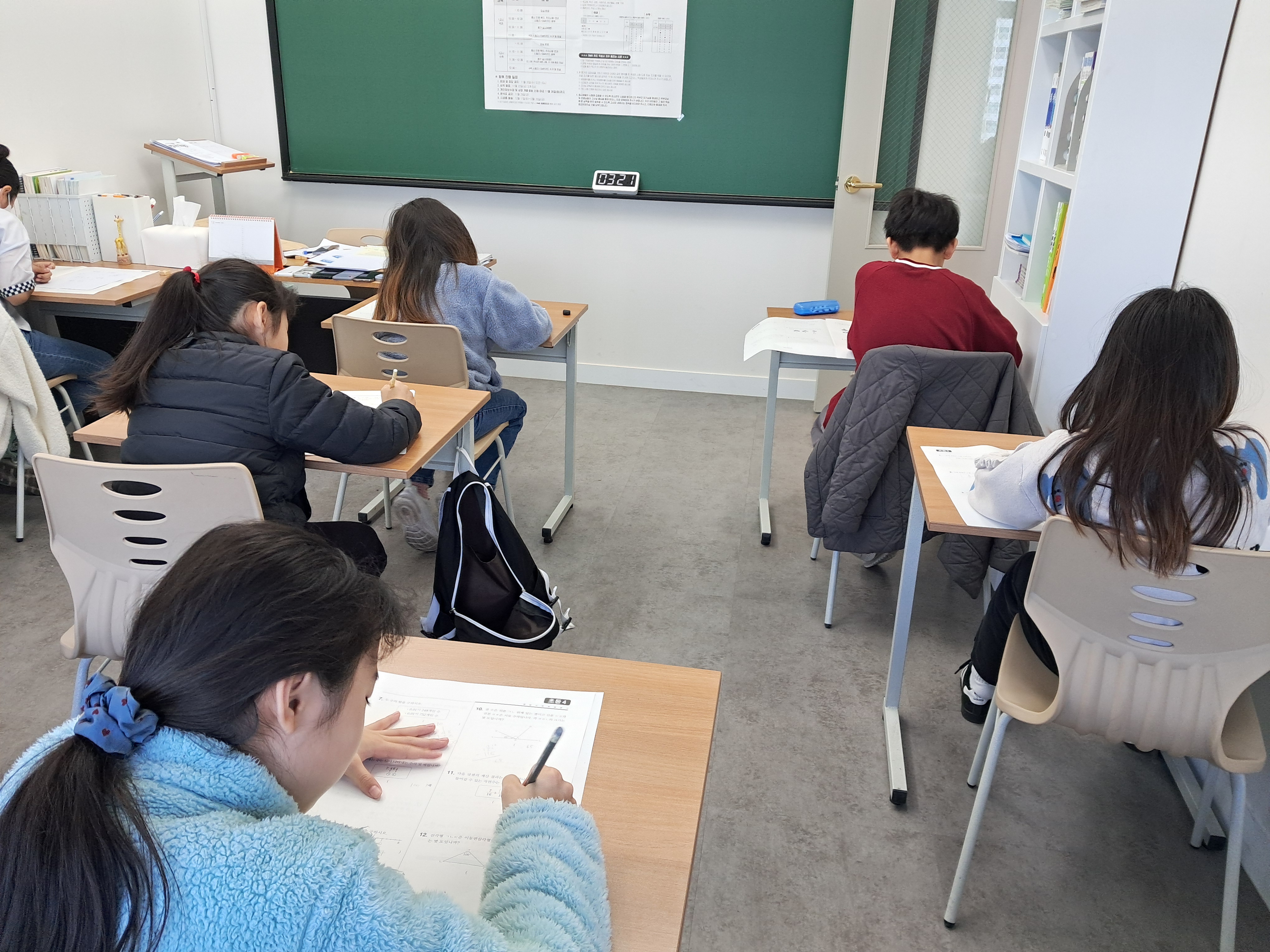 수학의 봄 학원 구래캠퍼스