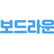 보드라운 대표 이미지