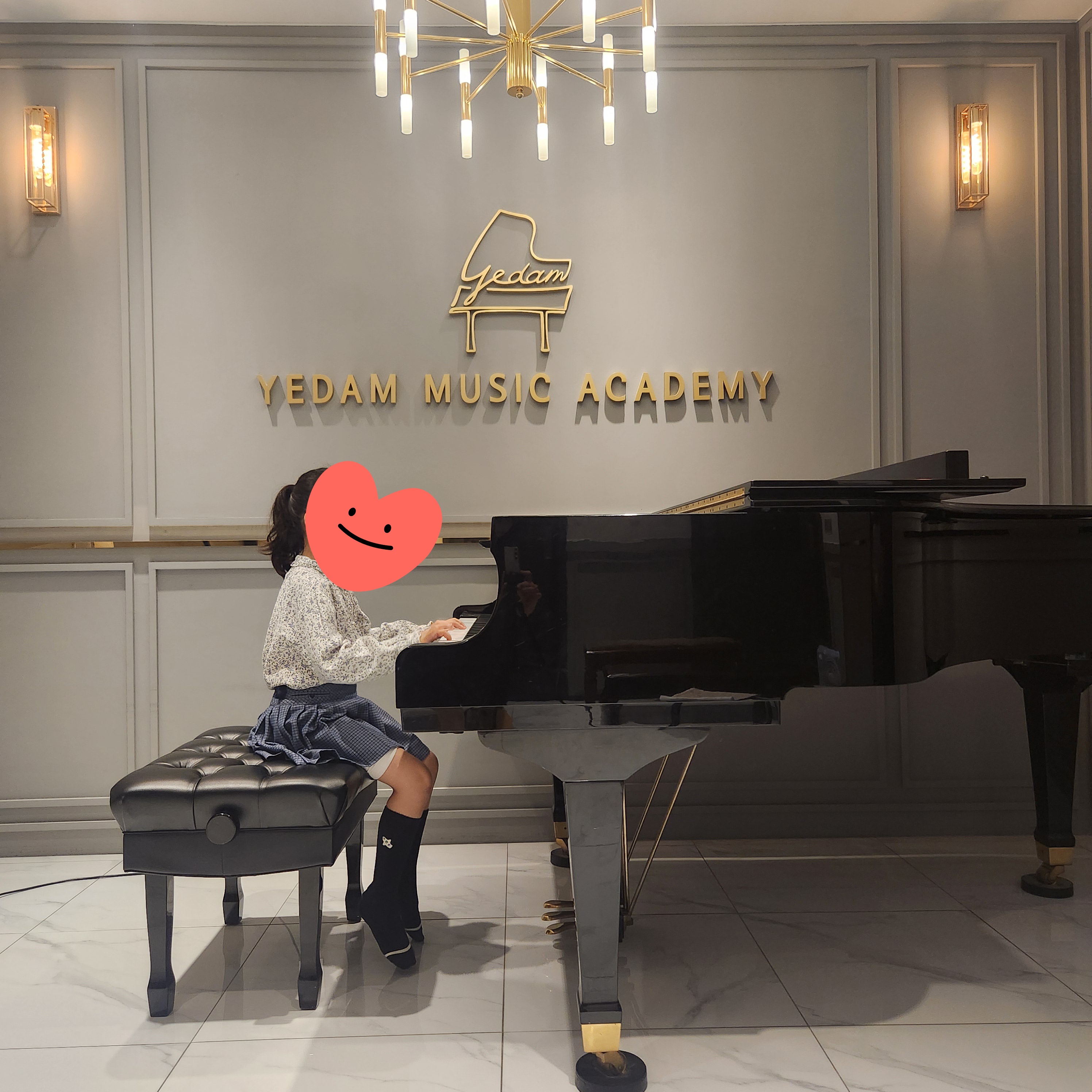 예담음악학원