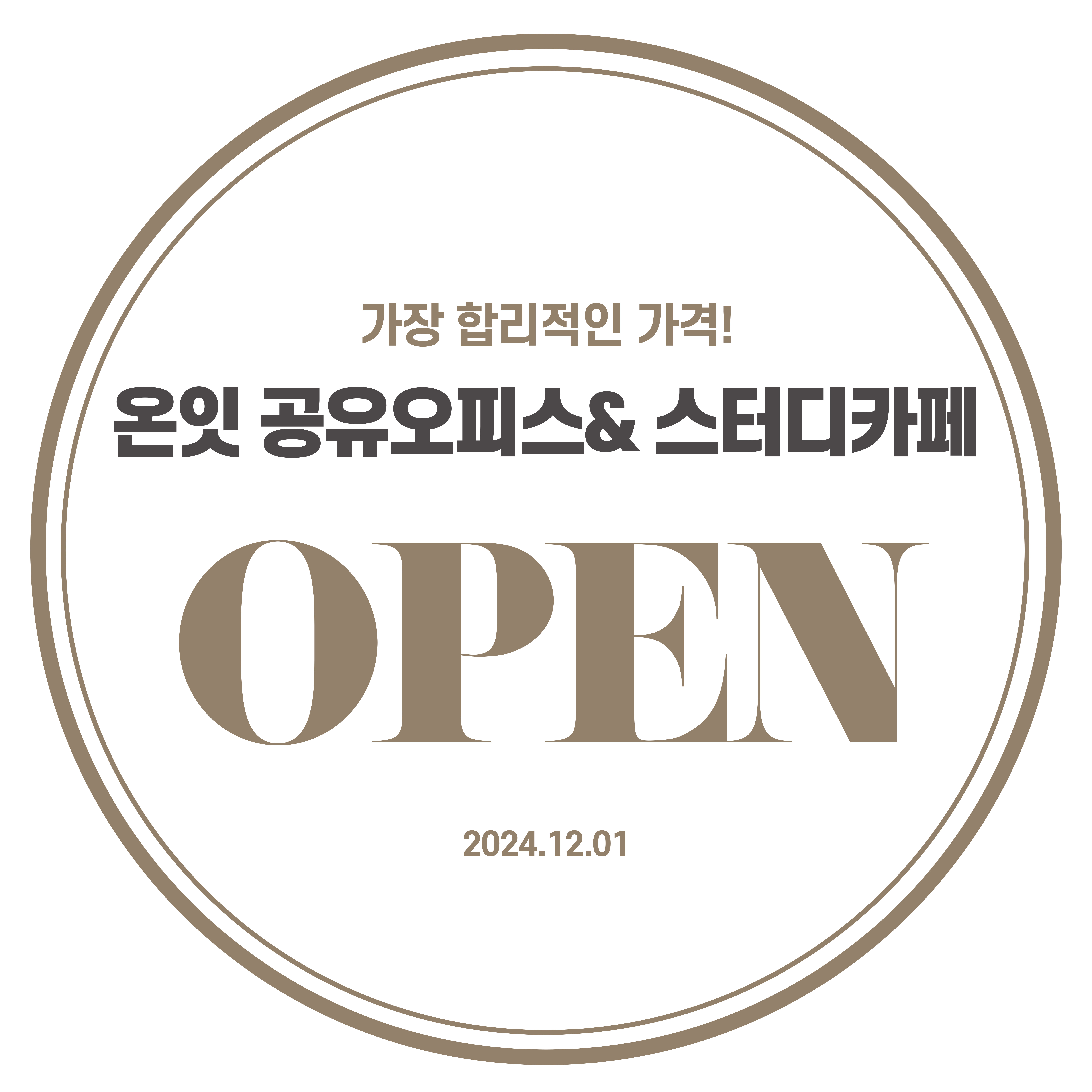 업체사진