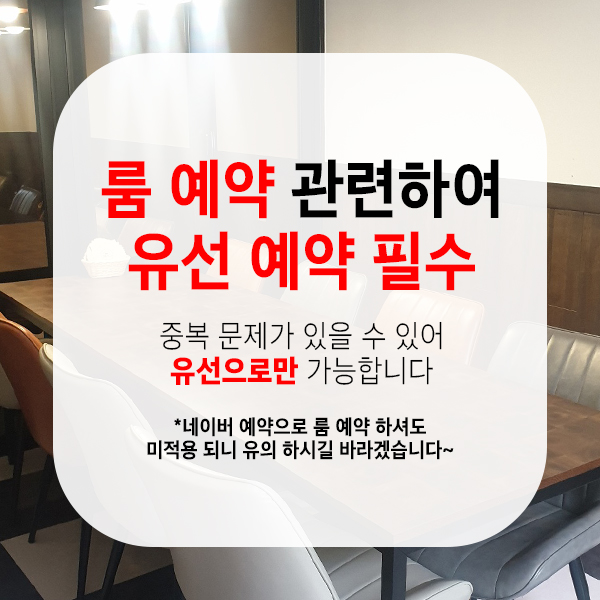 더 그릴벙커 삼송본점