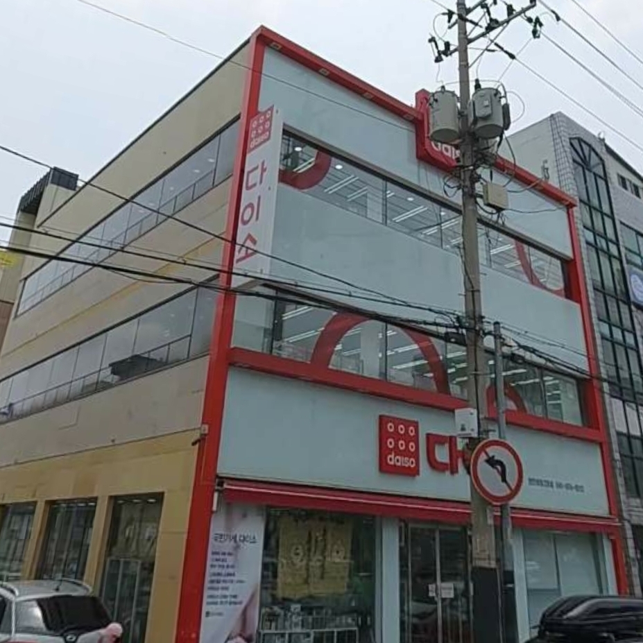 다이소 천안성정2호점
