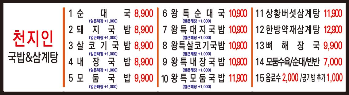 요약 정보 이미지
