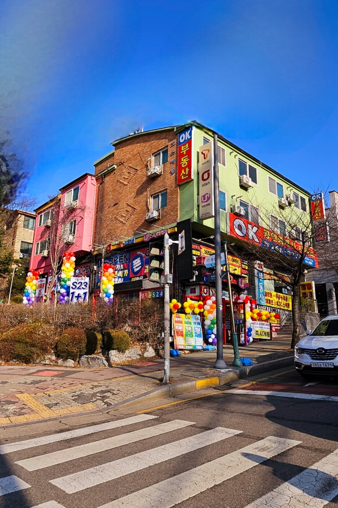 휴대폰대통령