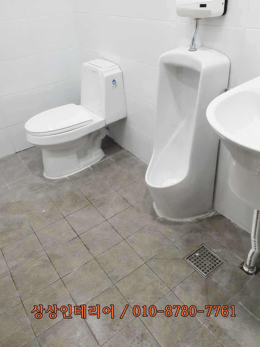 상상인테리어 대표 이미지