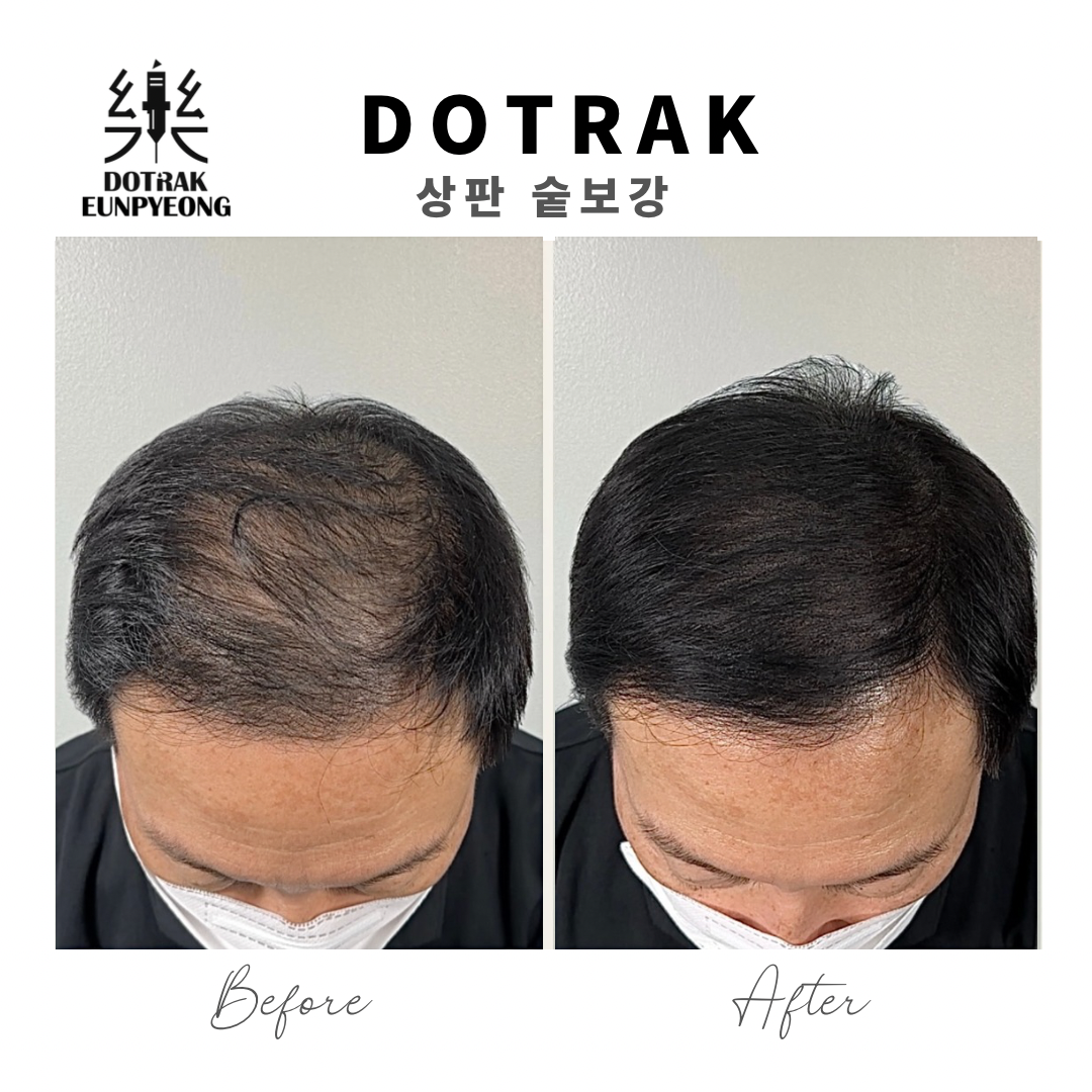 도트락 은평점 대표 이미지