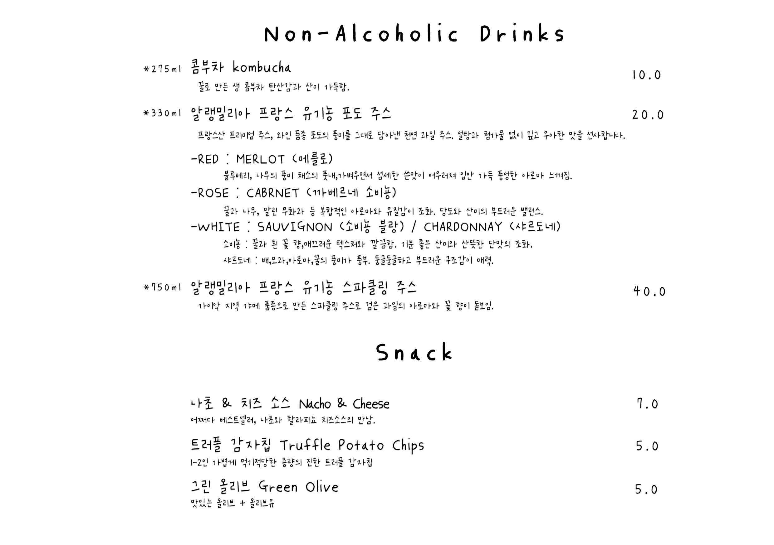 딩깅프렌즈