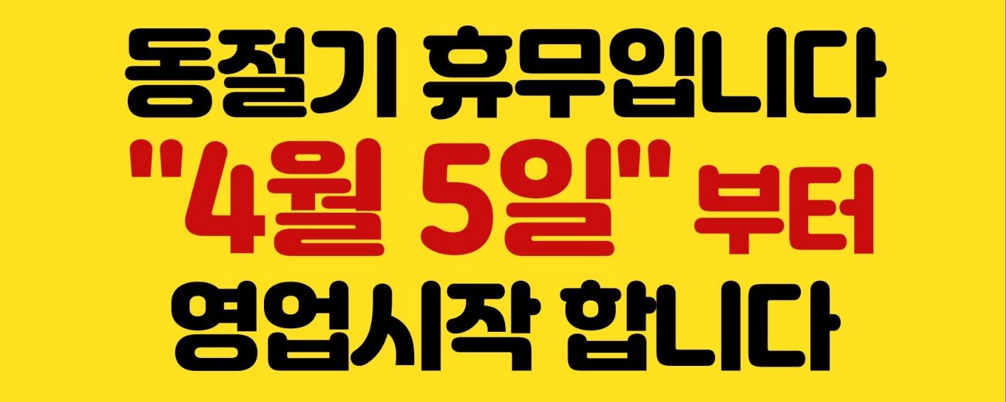 서가네 냉면