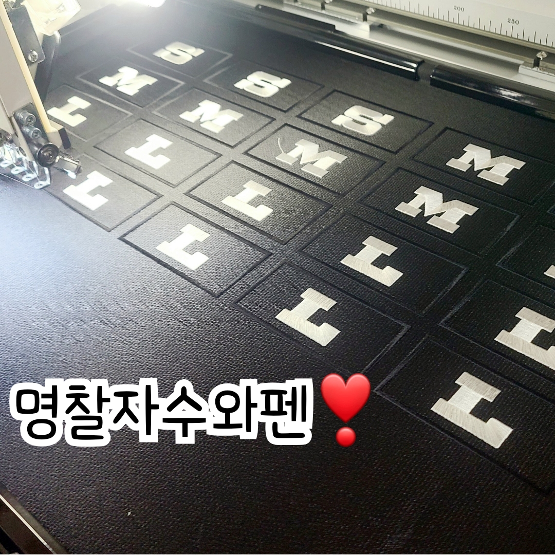 자수헤윰