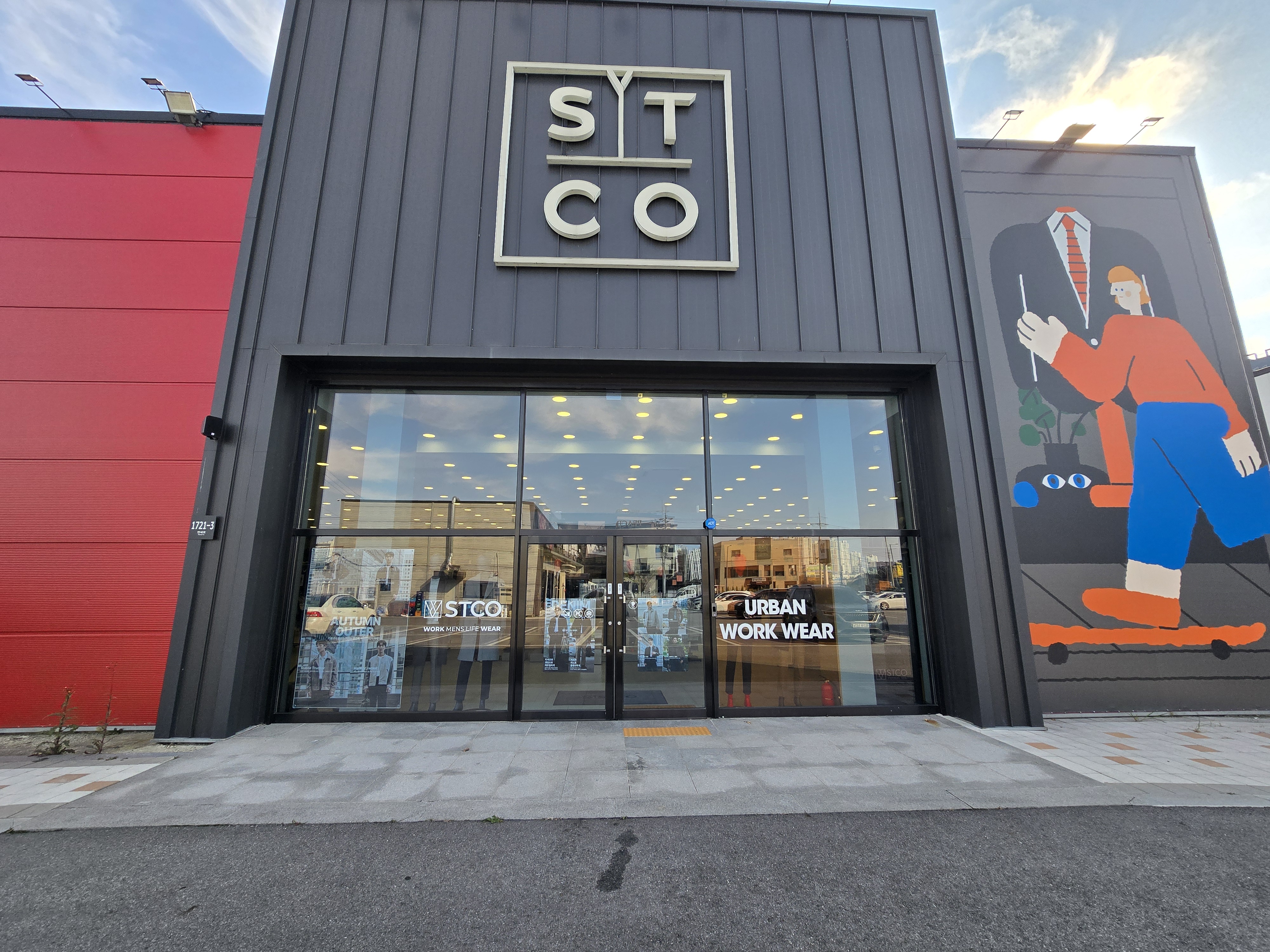 STCO 평택팩토리점