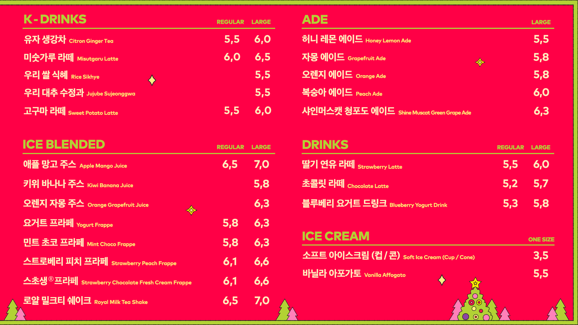 투썸플레이스 북위례힐스테이트점