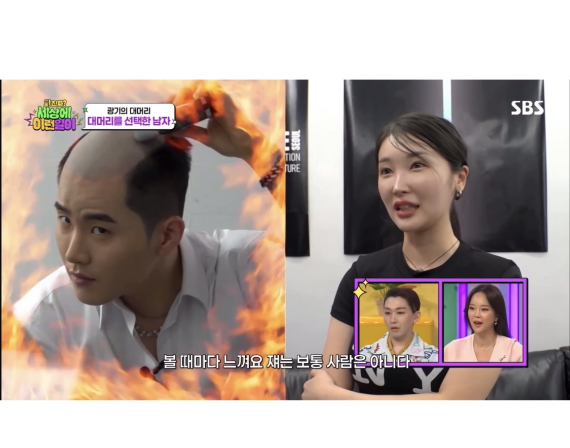 화이트하우스서울 대구신천점