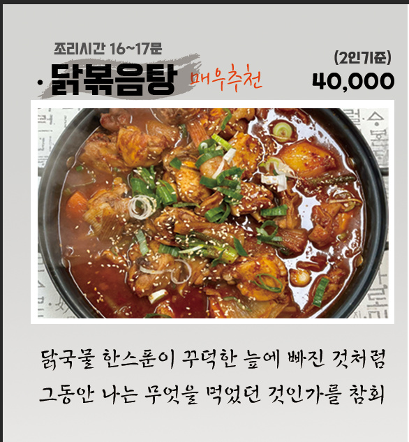 전라도식당