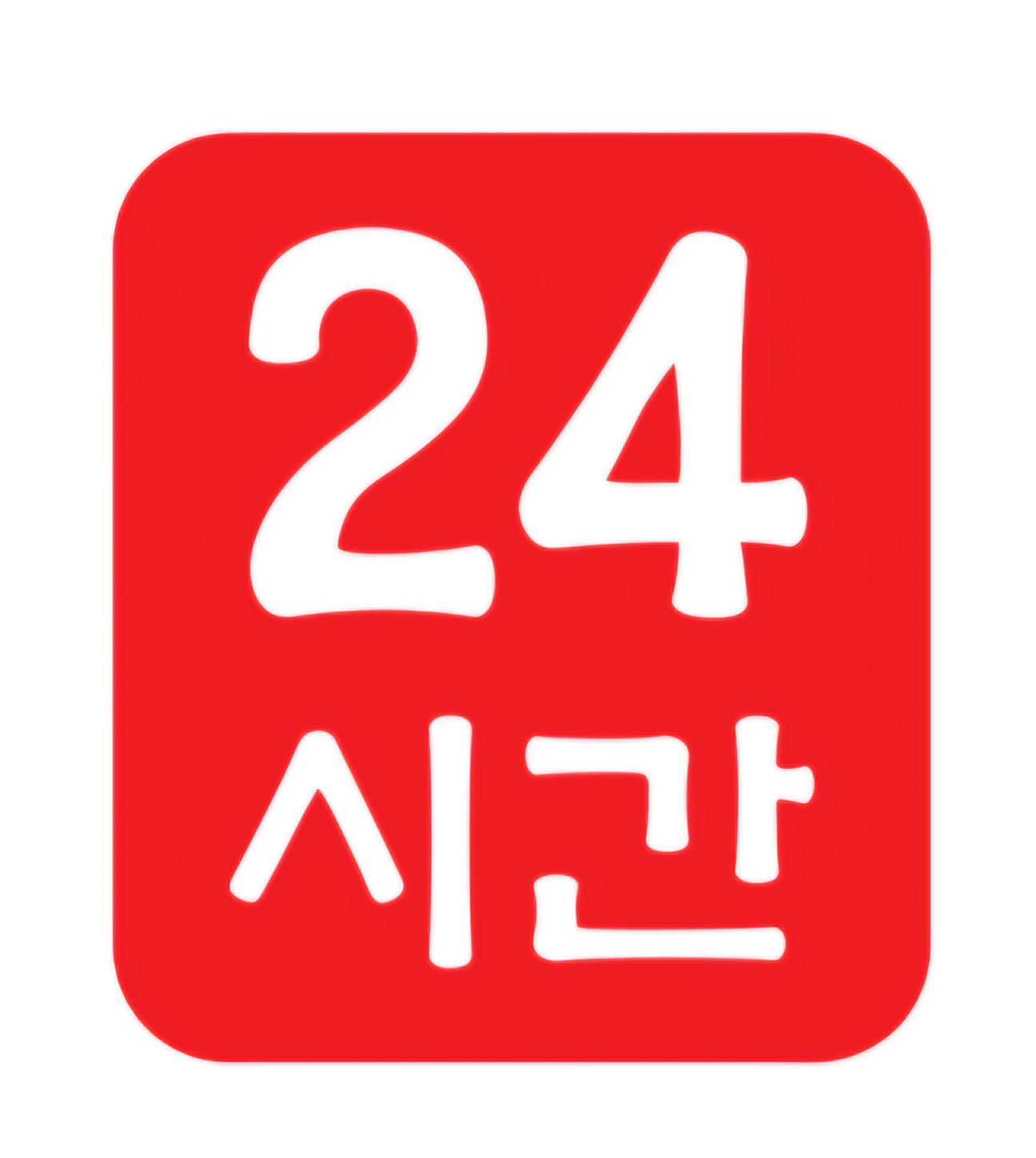 동남집 청주율량직영점